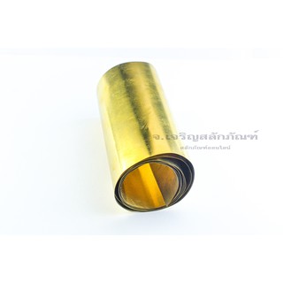 แผ่นชิมทองเหลือง หนา 0.1 mm ยาว 3 ฟุต (0.1x300x900) ยาว 2 ฟุต (0.1x300x600)  ยาว 1 ฟุต (0.1x300x300) Brass Shim Width