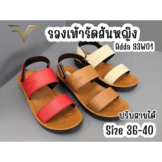 VIDVIEW !!ลดสนั่น!! รองเท้ารัดส้น หญิง  Adda 93W01 ปรับสายได้ เบอร์ 36-40