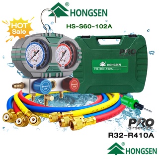 เกจคู่ Manifold Gauge  รุ่น HS-S60-102A  ใช้วัดน้ำยา R32-R410A แบบเข็ม พร้อมกล่องเก็บ