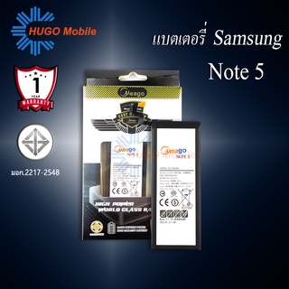 แบตเตอรี่ Samsung Note5 / EB-BN920ABE รับประกัน1ปี แบตแท้100%