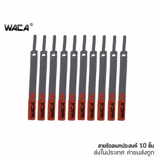 WACA 10ชิ้น!! ที่รัดสายชาร์จอเนกประสงค์ สำหรับเก็บสายอุปกรณ์อิเล็กทรอนิกส์ velcro straps สายรัดตีนตุ๊กแก สายหูฟัง#Y01^SA