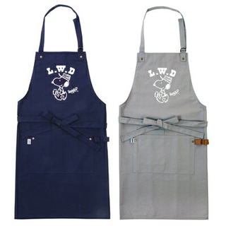 🚚 พร้อมส่ง ผ้ากันเปื้อน Snoopy Apron สุดคิวท์ สีกรมท่าและสีเทา