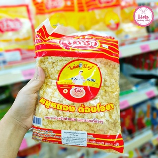 หมูหยอง สำหรับทำเบเกอรี่ 500g 150012