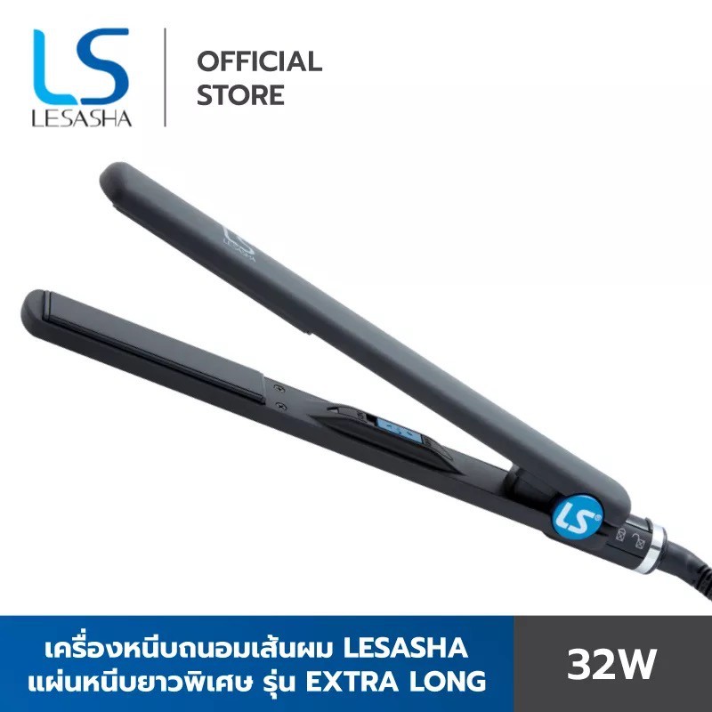 LESASHA เครื่องหนีบผม รุ่น EXTRA LONG HAIR STRAIGHTENER LS0911