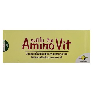 Amino Vit (อะมิโนวิต) รสวนิลา สูตรหวานปกติ สินค้าคุณภาพส่งตรงจากศูนย์ธรรมชาติบำบัด เวลเนสแคร์ อยุธยา