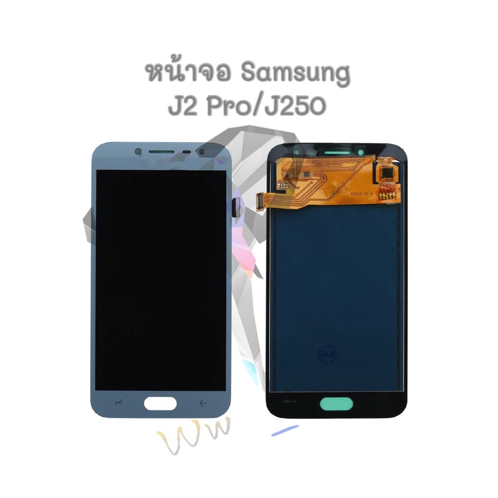 LCD หน้าจอโทรศัพท์ Samsung J2Pro/J250 พร้อมส่งทุกสี