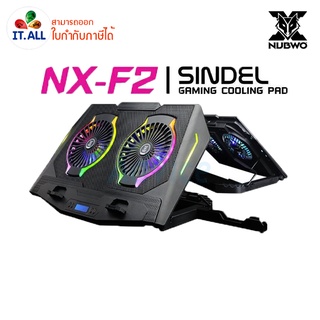 NUBWO-X NX-F2 Gameing Cooling Pad (2 Fan) RGB Lighting