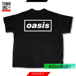 เสื้อยืดใหม่ เสื้อยืด พิมพ์ลายโลโก้ TOMOINC Oasis สีดํา สําหรับผู้ชาย | Unisex | มีจัมโบ้ | รองเท้าบูท