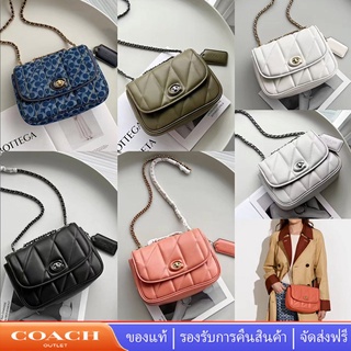 Coach C8560 CA104  กระเป๋าสะพายไหล่หมอนเมดิสันพร้อมควิลท์ กระเป๋าสตรี กระเป๋าสะพายข้าง กระเป๋าโซ่ กระเป๋าถือ