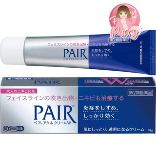 [พร้อมส่ง] PAIR Acne Cream W ครีมแต้มสิวขนาด 14g,24g ของแท้ 100% (ญี่ปุ่น)