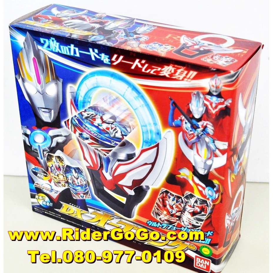 ที่แปลงร่างอุลตร้าแมนออร์บ ออร์บ ริง Ultraman Orb (DX Orb Ring) ของใหม่ของแท้Bandai ประเทศญี่ปุ่น
