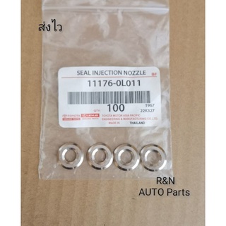 แหวนหัว​ฉีด​ TOYOTA​ Vigo​ D4D, แท้​ ​ (ราคา​4ตัว) (11176-0L011)