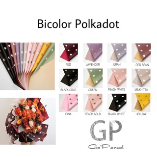 (5 แผ่น) BICOLOR POLKADOT - กระดาษแก้ว ลายดอกไม้ พอลคาดอท พลาสติก เซลโลเฟน กระดาษแก้ว ช่อดอกไม้