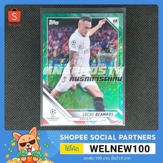 การ์ดสะสม การ์ดนักฟุตบอล Topps Uefa Champions League 21/22  Lucas Ocampos