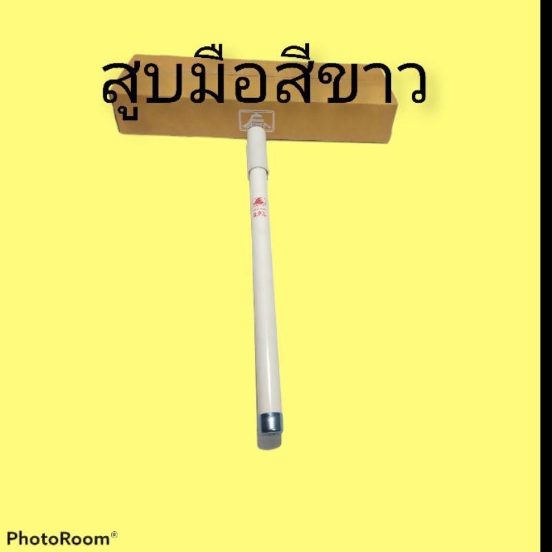 สูบ.ARMEA.ยาว42.ซ.ม.แท้มีสีดำ.ขาวลมสูบลมมือใช้งานได้ทั่วไปราคาประหยัดสุดๆมีของพร้อมส้ง - รูปที่ 3