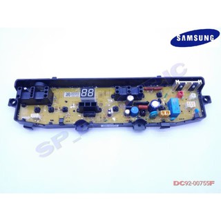 DC92-00755F แผง PCB เครื่องซักผ้า Samsung รุ่น WA95W9