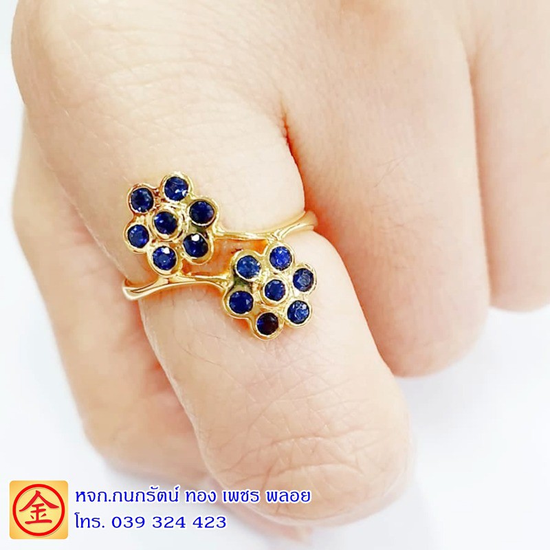 แหวนพลอยไพลิน ตัวเรือนทองแท้ ขนาดแหวน 54 แหวนพลอยแท้ แหวนหลุดจำนำจากร้านทอง มีใบรับประกันสินค้า