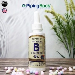 วิตามินบี12 สูตรน้ำ Pipingrock® Sublingual B-Complex Liquid Plus B-12 Natural Berry 1200 mcg 59 mL B12 B 12