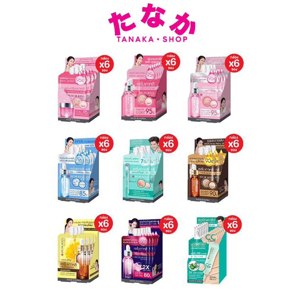 กล่องx6ซอง Rojukiss Poreless Serum โรจูคิส พอร์เลส เซรั่ม