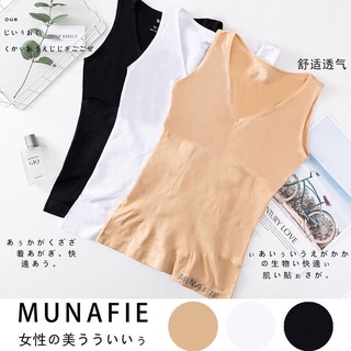 New เสื้อกระชับสัดส่วนMunafie มีซองทุกตัว ขนาดฟรีไซส์ มี 3 สี