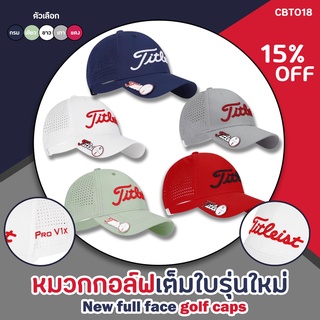 หมวกกอล์ฟเต็มใบ มีรูระบายอากาศ ไม่ร้อน (CBT018) หมวก TT NEW GOLF CAP มีมาร์คเกอร์ในตัว