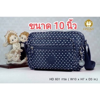 🎒💼👛กระเป๋าสะพายทรงกล่อง ผ้าเงากันน้ำลายจุด ซิปสี รุ่น HD-601 ขนาด 10" มีทั้งหมด 5 ซิป+ ด้านในอีก 1 ซิป