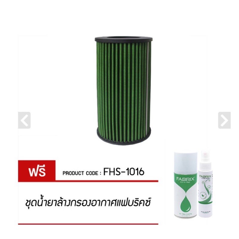 กรองอากาศ Fabrix Toyota Commuter 2.5-3.0L 03-14 /Ventury 03-14