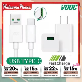 ชุดชาร์จOPPO TYPE-C VOOC SET ชุดชาร์จออปโป้ type c หัวชาร์จ+สายชาร์จ ของแท้ รองรับชาร์จเร็ว รับประกัน