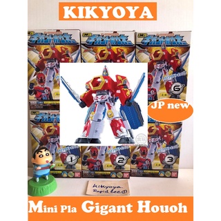 Mini Pla Kyu-Tama Combine Series 04 Gigant Houoh set of 6  LOT japan NEW minipla