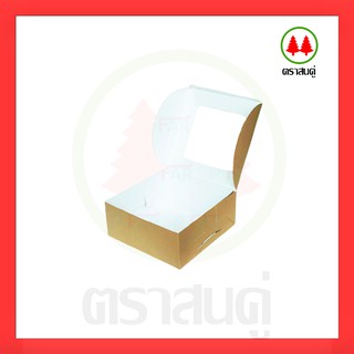 (50ใบ/แพ็ค) กล่องเค้ก 3 ปอนด์ วอลนัทหลังขาว WE006_INH100