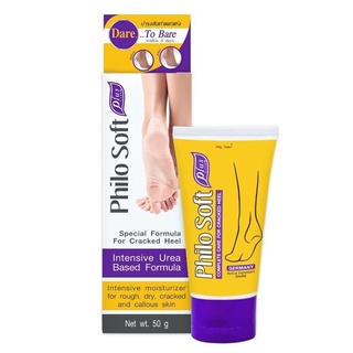 Philo Soft Plus Cream ฟิโล ซอฟ พลัส ครีมบำรุงเท้า ผิวหนังที่แห้ง ด้านหนา สูตรเข้มข้น ขนาด 25 กรัม 17866 / 50 กรัม 17884