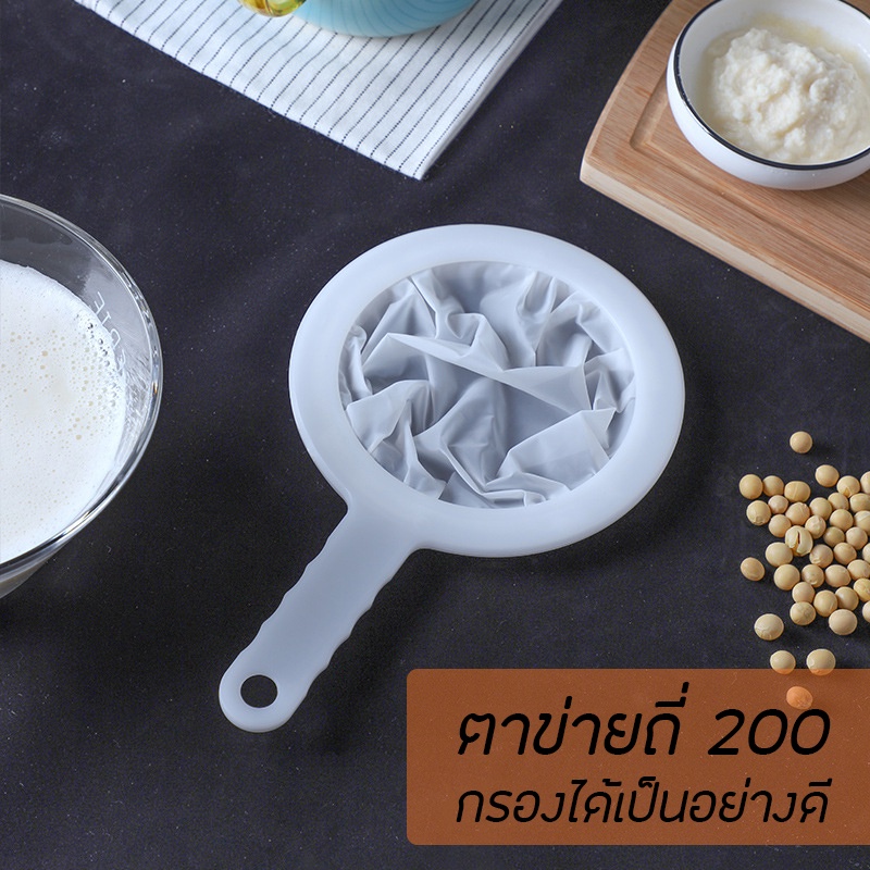 Home007 กระชอนตาข่าย ไนล่อน กรองผงกาแฟ นมถั่วเหลือง รูปที่ 7