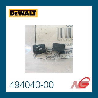 แปรงถ่าน DEWALT 494040-00 ของแท้ DW341