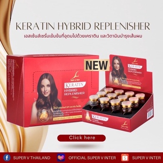 Super V Inter Keratin Hybrid Replenisher เคราตินไฮบริด เซรั่มเคราติน เข้มข้น ผสมทำเคมี ทรีทเม้นท์ ปริมาณ10 มล.