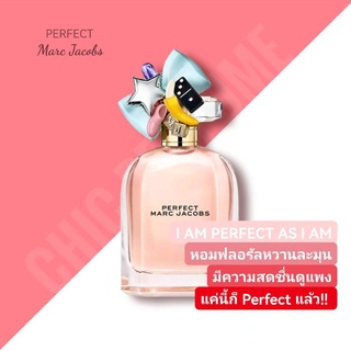 น้ำหอมแท้❤️ Marc Jacobs Perfect EDP 100 ml.