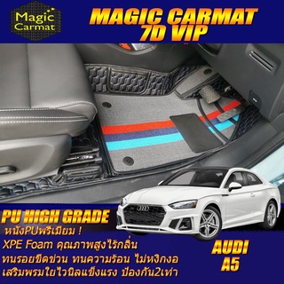 Audi A5 2016-รุ่นปัจจุบัน Coupe Set B (เฉพาะห้องโดยสาร2แถว) พรมรถยนต์ Audi A5 Coupe พรม7D VIP High Grade Magic Carmat