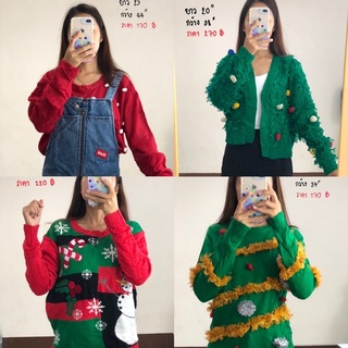 เสื้อสเวตเตอร์ไหมพรม merry christmas ใส่ถ่ายรูปอินเทรนสุดๆ