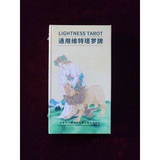 Lightness Tarot ไพ่ยิปซีแท้ลดราคา ไพ่ยิปซี ไพ่ทาโร่ต์ ไพ่ออราเคิล Tarot Oracle Cards