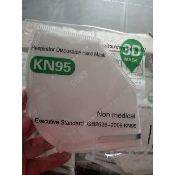 แมส KN95 3D แบบแยกชิ้น