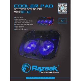 Razeak Cooler Pad (รุ่นRF-01)