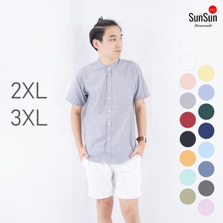 เสื้อเชิ้ตคอจีนแขนสั้น ไซส์ใหญ่ 2XL, 3XL by SunSun Homemade