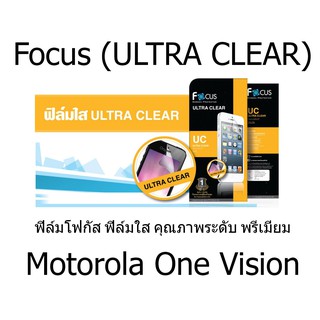 Focus (ULTRA CLEAR) ฟิล์มโฟกัส ฟิล์มใส คุณภาพระดับ พรีเมี่ยม (ของแท้100%) สำหรับ Motorola One Vision