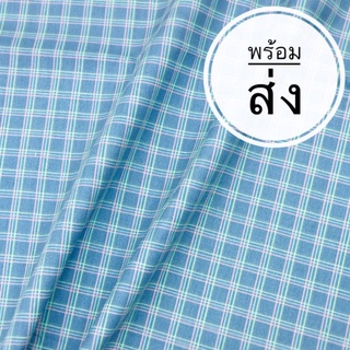 ผ้าแบ่งขาย ผ้าcotton100% ผ้านำเข้า ผ้าcotton twill ผ้าDIY