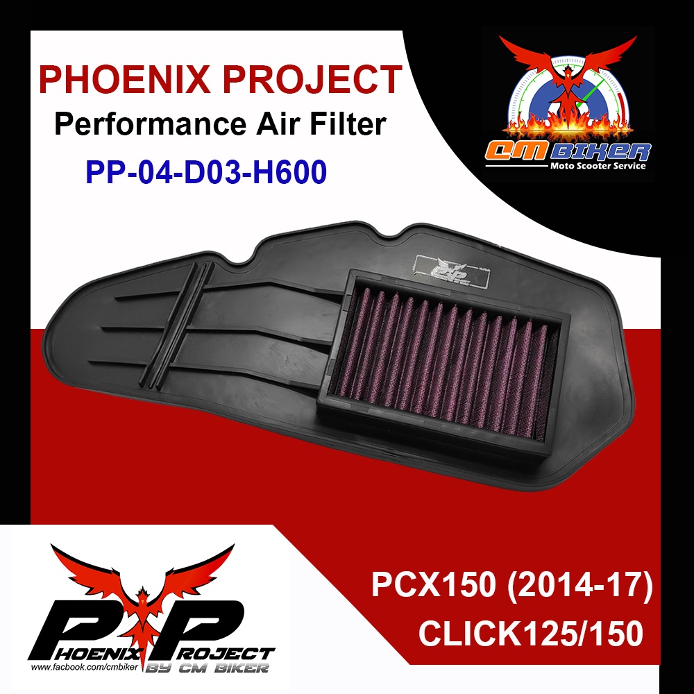 Phoenix Project Performance Air Filter PCX150 (2013-17) , CLICK125/150 กรองอากาศแต่งแบบผ้า