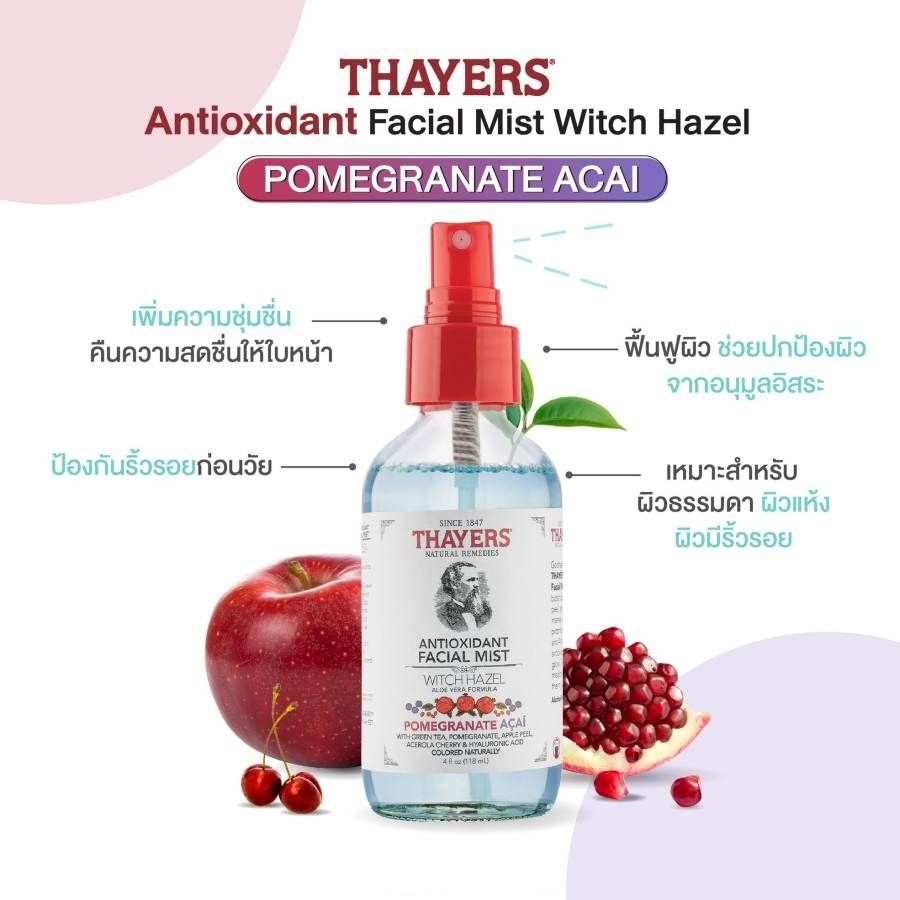 Thayers สเปรย์โทนเนอร์เช็ดหน้า Antioxidant Facial Mist Witch Hazel Pomegranate Acai Alcohol Free (118ml)