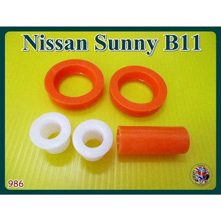 บูชคันเกียร์ (986 ) -  Nissan Sunny B11 Gear Bush Set