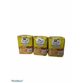 ผงข้าวหมกไก่ สูตรเข้มข้น!! 1SETCOMBO 3แพค/บรรจุ500g ราคาพิเศษพร้อมส่ง!!