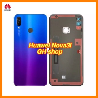 ฝาหลัง Huawei nova3i