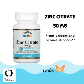 พร้อมส่ง‼️ 💕21st Century Zinc Citrate 60 เม็ด