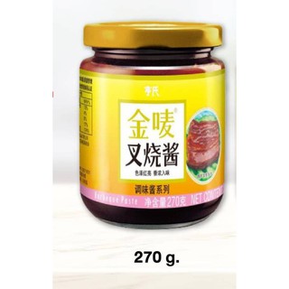 ซอสจูโห่ว ซอสหมักหมูแดง ตรา Heinz ไฮน์ chu hou paste 270g